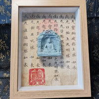 Dainichi Nyorai Buddha Statue from Mount Wutai