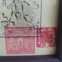Guanyin Bodhisattva Buddha Rubbing from Wutai Mountain
