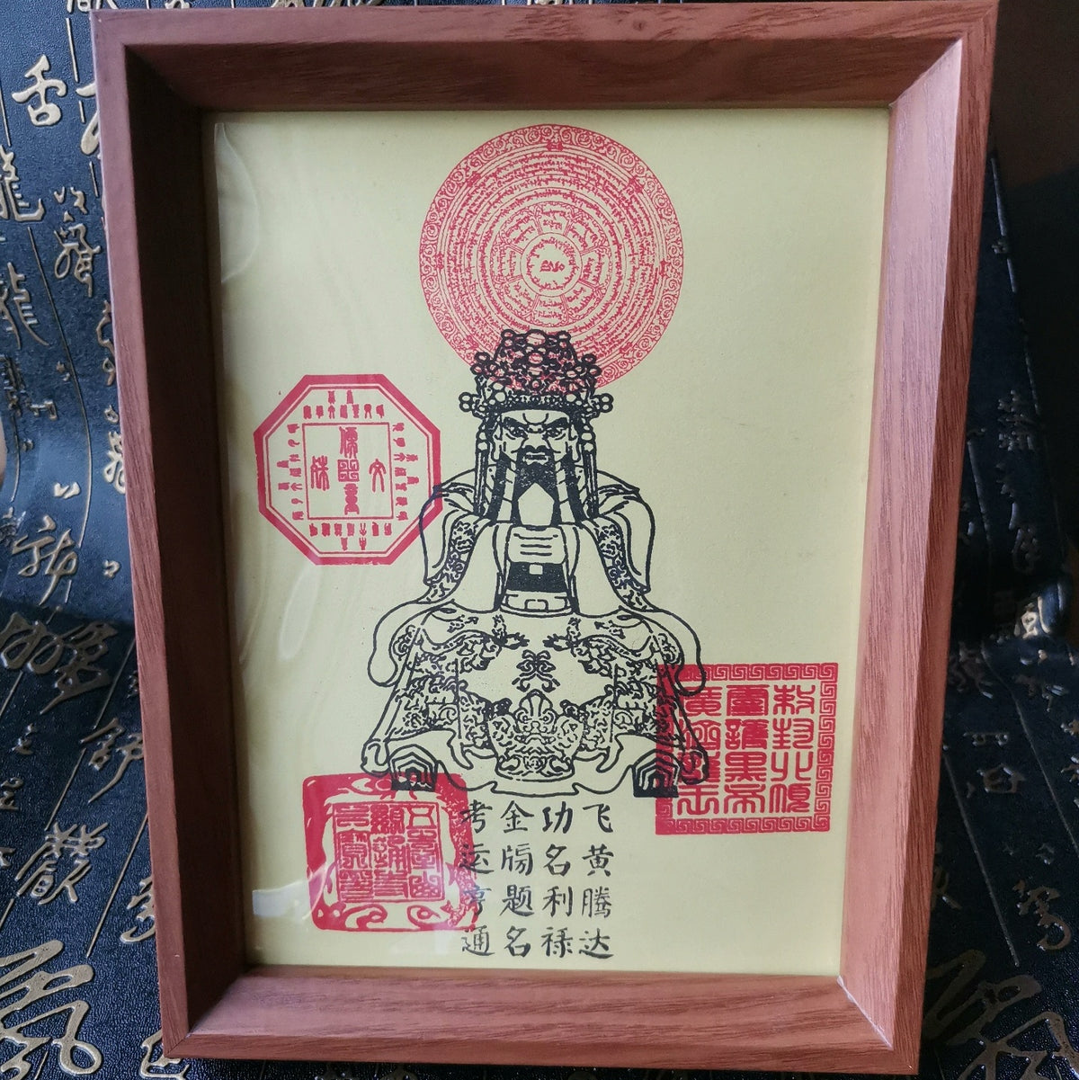 Wutai Mountain Dragon Fifth Lord Buddha Rubbing
