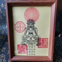 Wutai Mountain Dragon Fifth Lord Buddha Rubbing